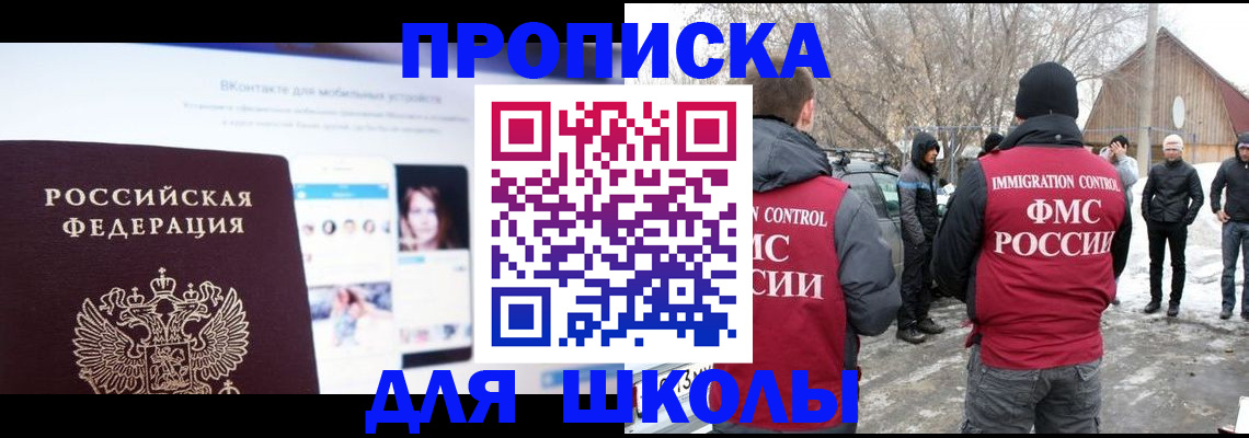 пропишу в квартире в Бронницах